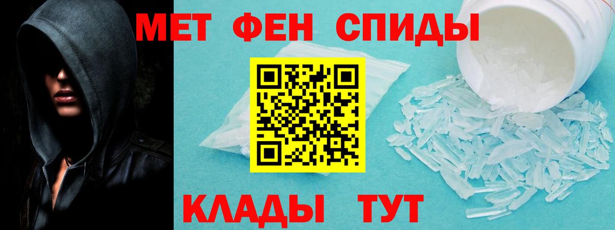 АМФЕТАМИН VHQ Кимры