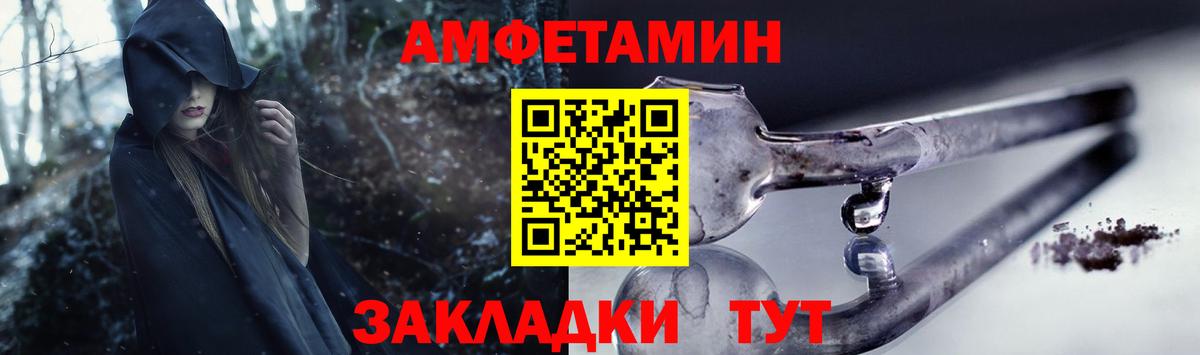 мега как войти  Вход с VPN  Кимры  АМФЕТАМИН Premium 