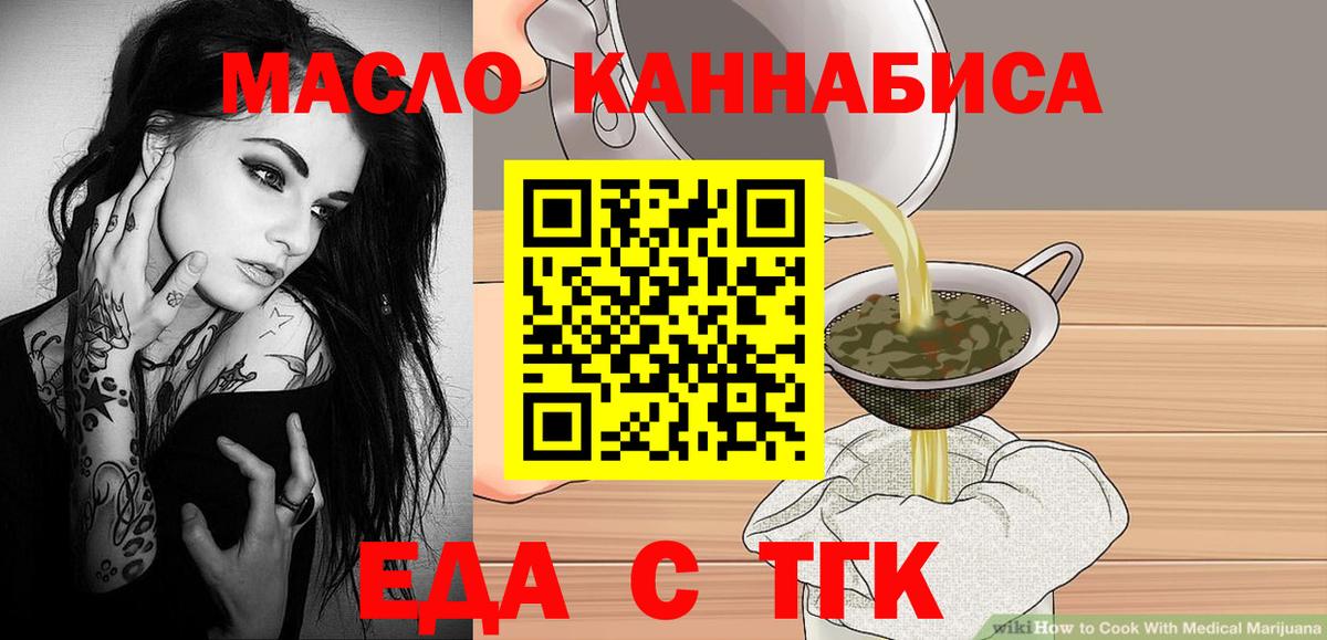 Кимры  Canna-Cookies конопля  Вход с VPN 