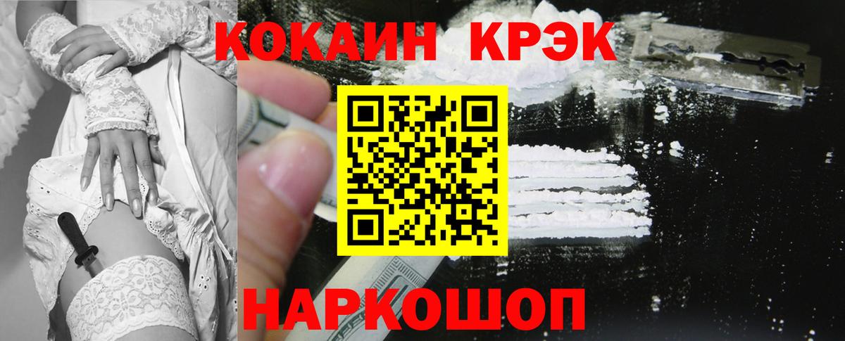 КОКАИН Колумбийский Кимры