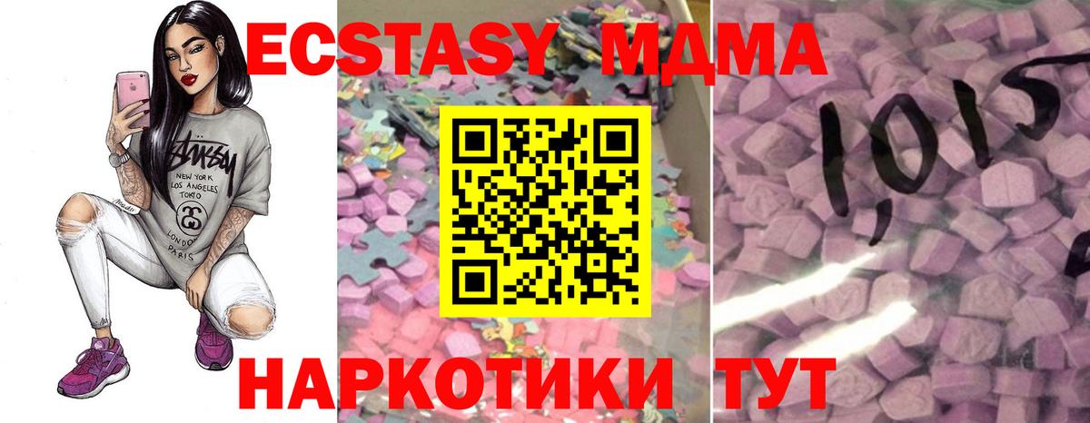 Меф МЯУ МЯУ   Бошки Шишки  Cocaine  Кимры  Вход с VPN  Лсд 25 