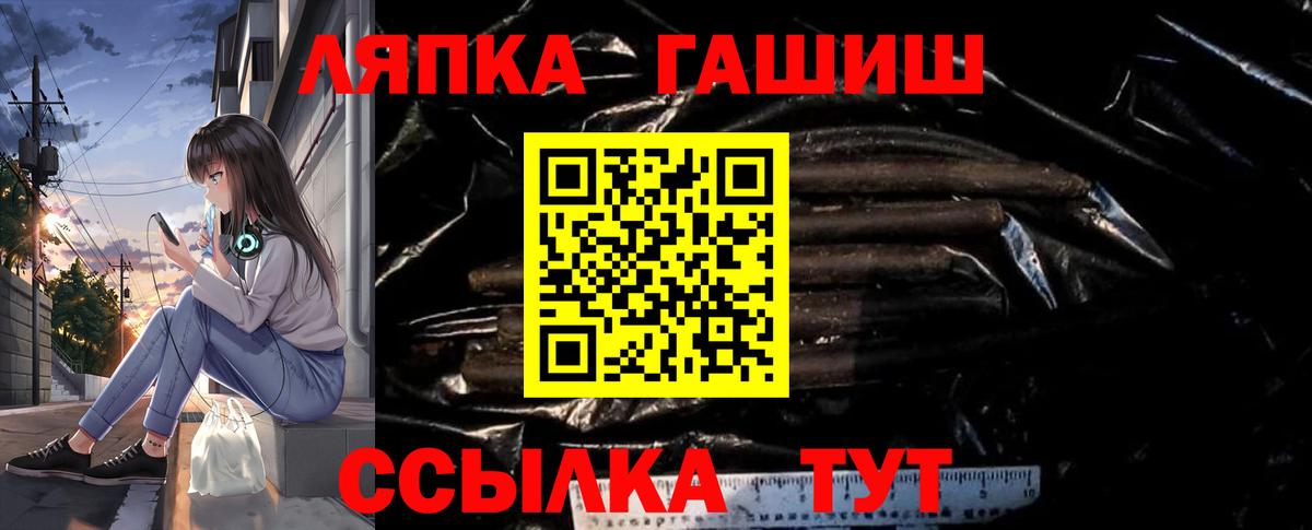 ГАШ Изолятор  Вход с VPN  ГАШ гашик  ГАШ  Кимры 
