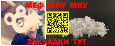 прущая мука Краснознаменск