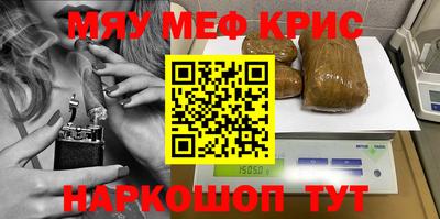 индика Усть-Джегута