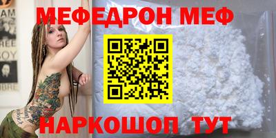прущая мука Краснознаменск