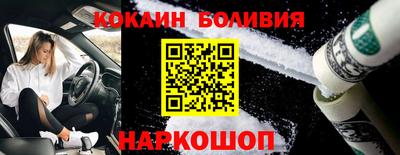 прущая мука Краснознаменск