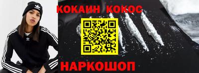 прущая мука Краснознаменск