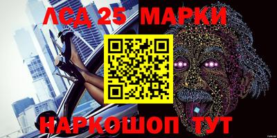 кокаин премиум Краснокаменск