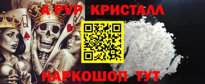 прущая мука Краснознаменск