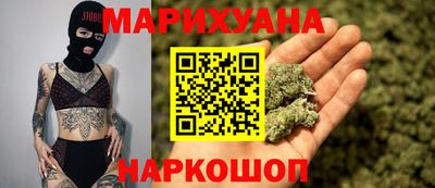 кокаин премиум Краснокаменск