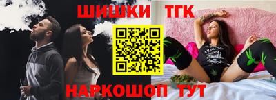 кокаин премиум Краснокаменск