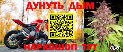 кокаин премиум Краснокаменск