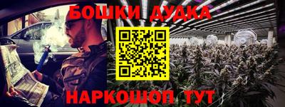 прущая мука Краснознаменск
