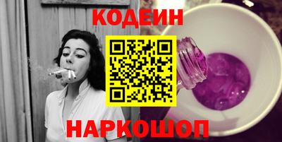 кокаин премиум Краснокаменск