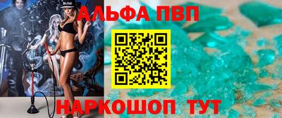 марки lsd Краснодар