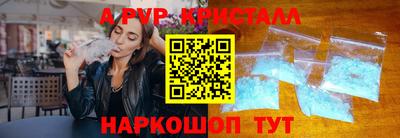 кокаин премиум Краснокаменск