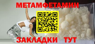 кокаин премиум Краснокаменск