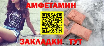 прущая мука Краснознаменск