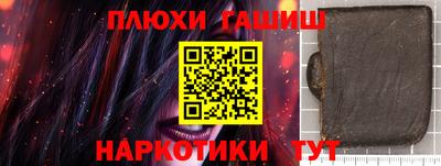 кокаин премиум Краснокаменск