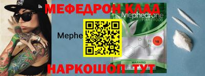 прущая мука Краснознаменск