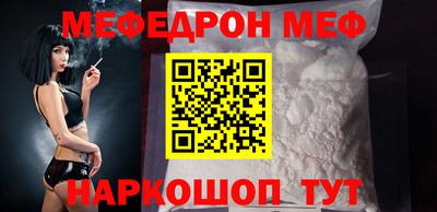 прущая мука Краснознаменск