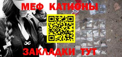 кокаин премиум Краснокаменск