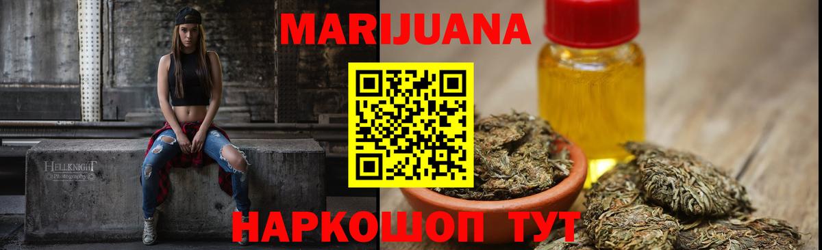 Кимры  Шишки марихуана Bruce Banner  Вход с VPN  Канабис гибрид 